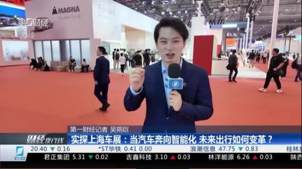 炒股配资杠杆 财经夜行线0425丨中共中央政治局召开会议 分析研究当前经济形势和经济工作